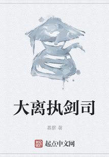 人鱼传说之巅峰