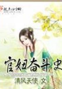 邪少修真