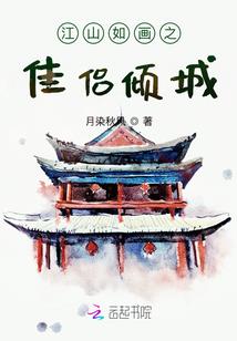 瞻星记