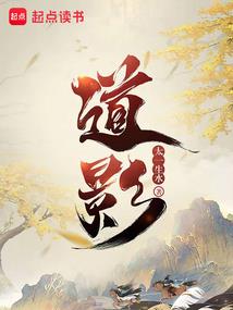 行走在风中的修行者