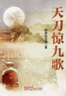 守护甜心之雪凌穿心