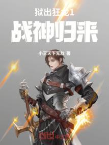 一生荣光只为你