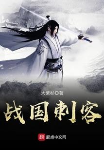 至尊天煞