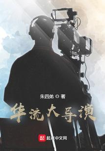 天界最强系统