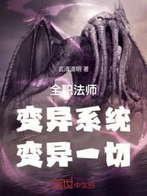 踏破诸天万界