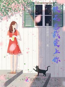 帝少的隐婚甜妻