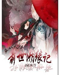 彼岸摆渡人