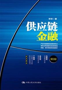 校园幻想系统