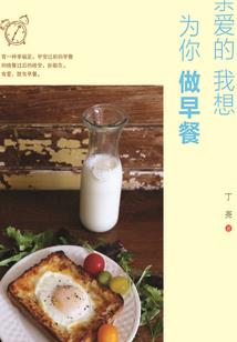 一夜暴富之娱乐帝国