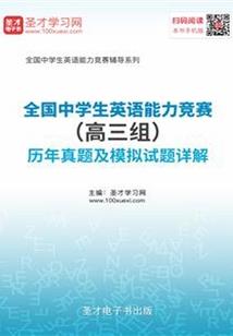 神仙也要修炼