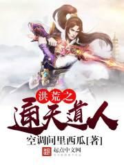 重生超神学院之永恒天使