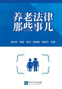 修仙不成，苟在星露谷求长生