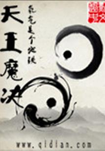新纪之争