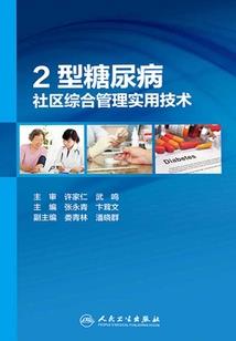 诡异的第九层