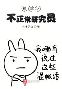 痞子无敌