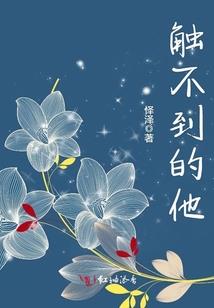 生孤