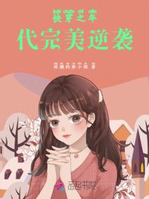 闺怨2010