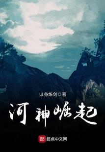 老九门之冷