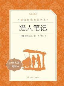 大术之士