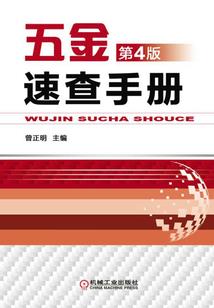 异界之地球文明