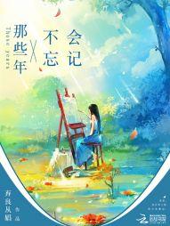 外星王朝