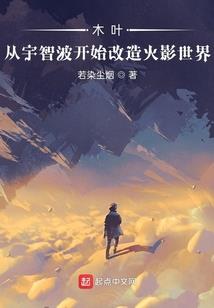 破界神灵