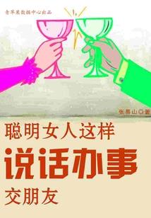 神域天道