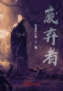 皇城月下