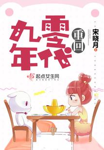 你的年华，我的追随