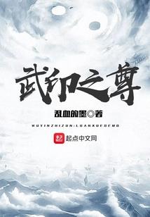 江湖宵小
