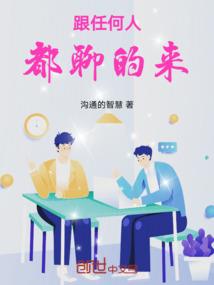 陪我去看大海