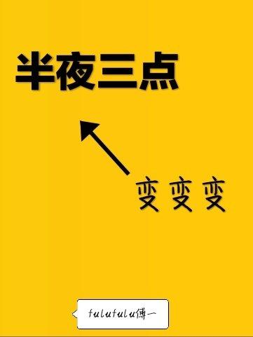 洛洛塔大冒险