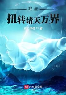 快穿之每次都是这样说