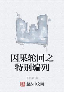 八荒生死录