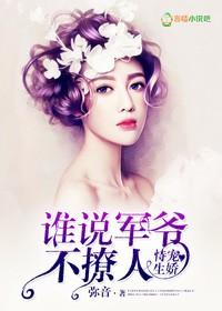 作恶江湖