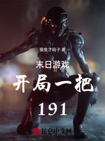 纯真的腹黑公主
