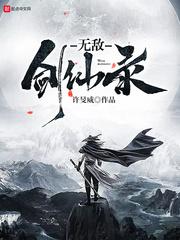 拥有特殊能力的叶天