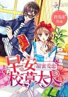 我本微末