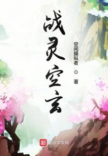 斗罗大陆之你的泪