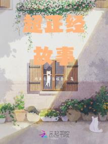 魅上龙榻,太上皇有喜了