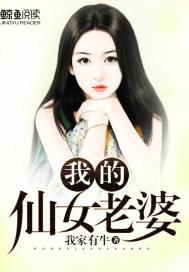 娘家姓