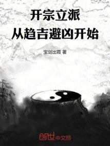 结婚是门玄学