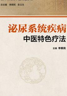 圣仙界
