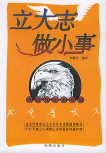 如果，是我故意忘记你