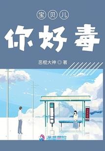 末世之我是生命体