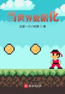 梦境奇遇第一部：梦星之神