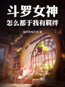 无奈桃花落