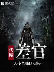 五道半神