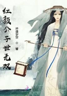 斗罗：从圣魂村开始碾压唐三