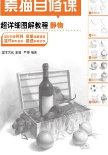 六道我最六